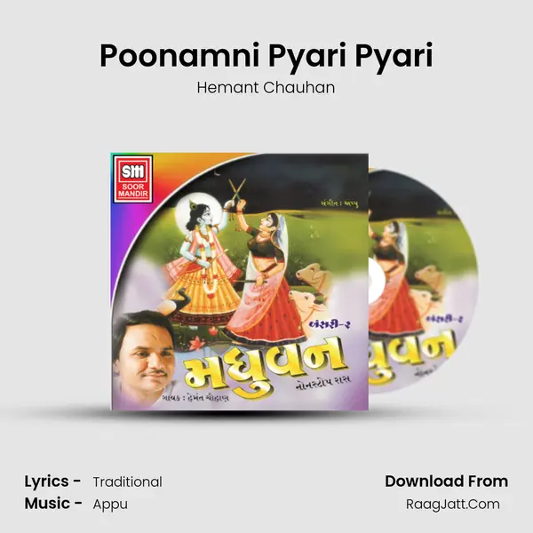 Poonamni Pyari Pyari MP3 Song by Hemant Chauhan Cover