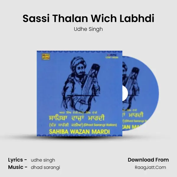 Sassi Thalan Wich Labhdi MP3 Song by Udhe Singh Cover