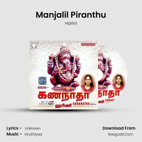 Manjalil Piranthu MP3 Song by Harini Cover