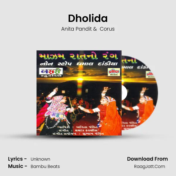 Dholida MP3 Song by Anita Pandit Cover