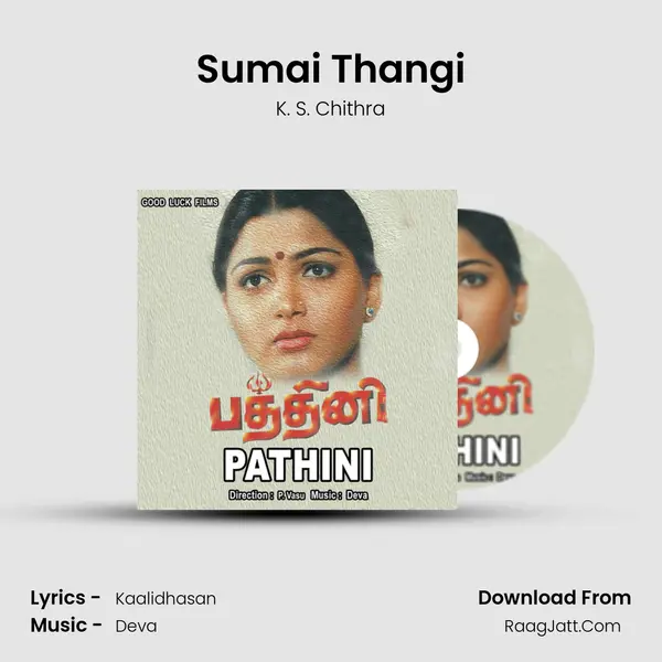 Sumai Thangi MP3 Song by K. S. Chithra Cover