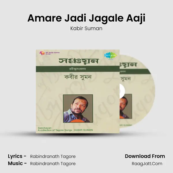 Amare Jadi Jagale Aaji MP3 Song by Kabir Suman Cover