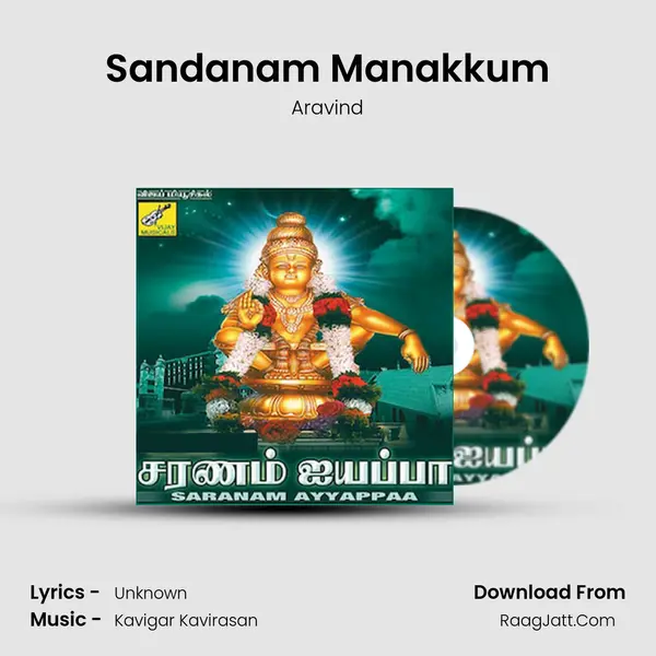 Sandanam Manakkum MP3 Song by Aravind Cover