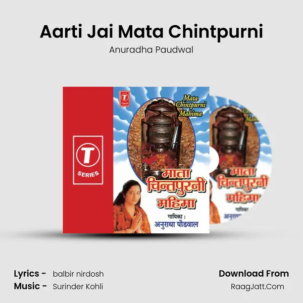 Aarti Jai Mata Chintpurni MP3 Song by Anuradha Paudwal Cover