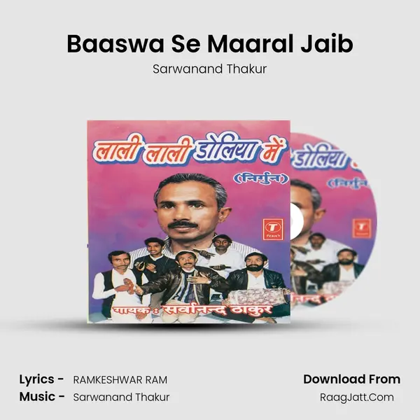 Baaswa Se Maaral Jaib Cover