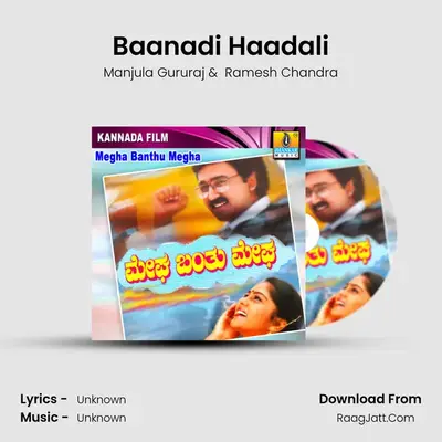 Baanadi Haadali MP3 Song by Manjula Gururaj Cover