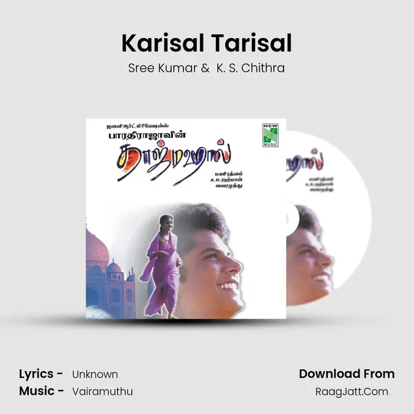 Karisal Tarisal MP3 Song by Sree Kumar Cover