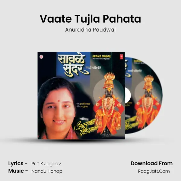 Vaate Tujla Pahata MP3 Song by Anuradha Paudwal Cover