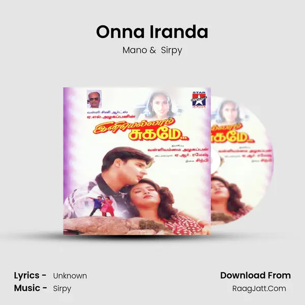 Onna Iranda MP3 Song by Mano Cover