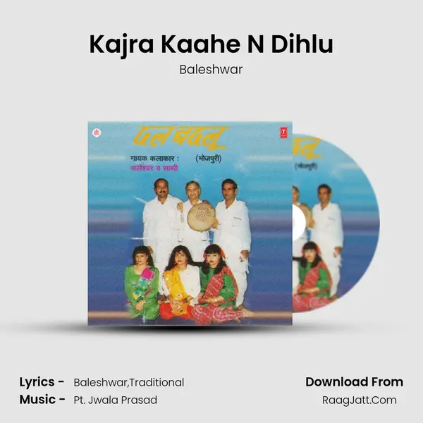 Kajra Kaahe N Dihlu MP3 Song by Baleshwar Cover