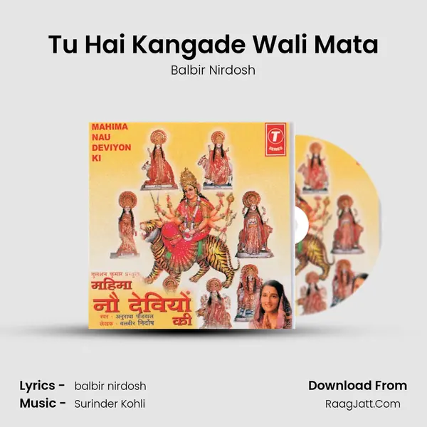 Tu Hai Kangade Wali Mata MP3 Song by Balbir Nirdosh Cover