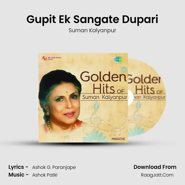 Gupit Ek Sangate Dupari MP3 Song by Suman Kalyanpur Cover