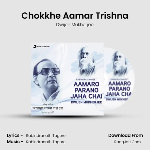 Chokkhe Aamar Trishna MP3 Song by Dwijen Mukherjee Cover