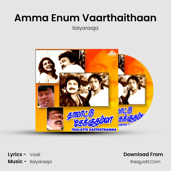 Amma Enum Vaarthaithaan MP3 Song by Ilaiyaraaja Cover