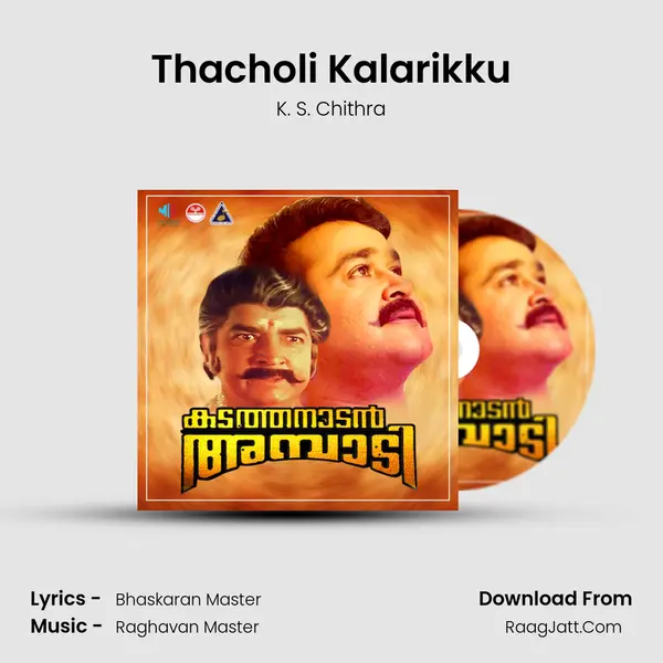 Thacholi Kalarikku MP3 Song by K. S. Chithra Cover
