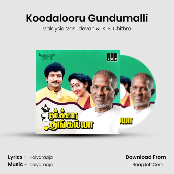 Koodalooru Gundumalli MP3 Song by Malaysia Vasudevan Cover