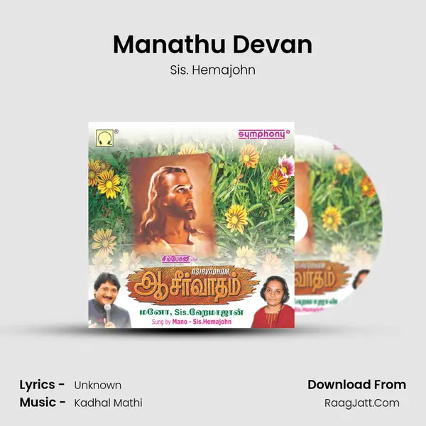 Manathu Devan MP3 Song by Sis. Hemajohn Cover