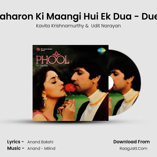 Baharon Ki Maangi Hui Ek Dua - Duet MP3 Song by Kavita Krishnamurthy Cover