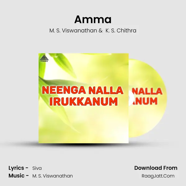 Amma MP3 Song by M. S. Viswanathan Cover