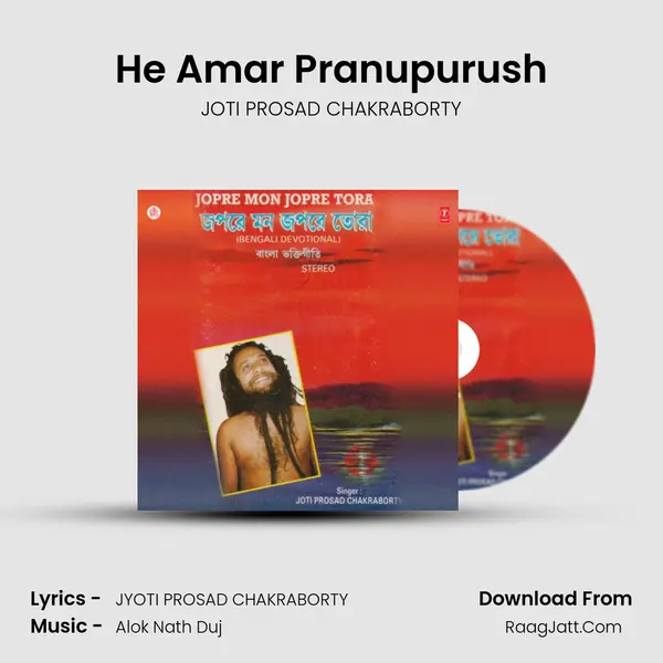 He Amar Pranupurush MP3 Song by JOTI PROSAD CHAKRABORTY Cover