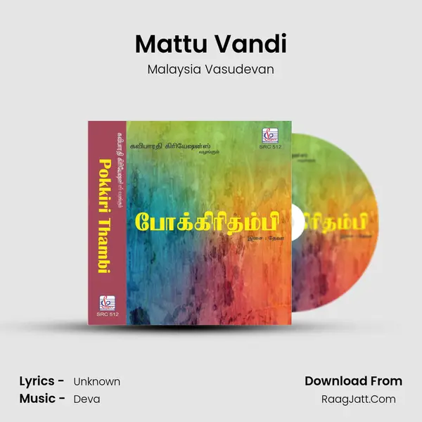 Mattu Vandi MP3 Song by Malaysia Vasudevan Cover