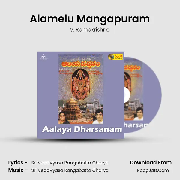 Alamelu Mangapuram MP3 Song by V. Ramakrishna Cover