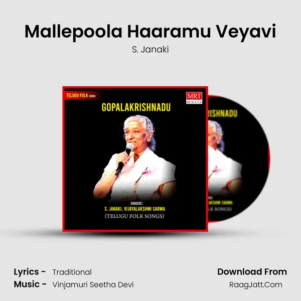 Mallepoola Haaramu Veyavi MP3 Song by S. Janaki Cover