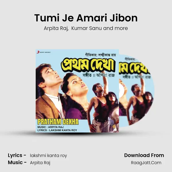 Tumi Je Amari Jibon MP3 Song by Arpita Raj Cover