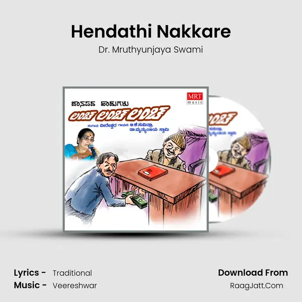 Hendathi Nakkare MP3 Song by Dr. Mruthyunjaya Swami Cover