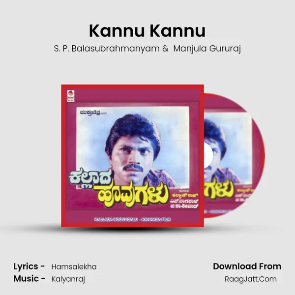 Kannu Kannu MP3 Song by S. P. Balasubrahmanyam Cover