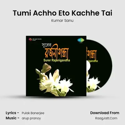 Tumi Achho Eto Kachhe Tai MP3 Song by Kumar Sanu Cover