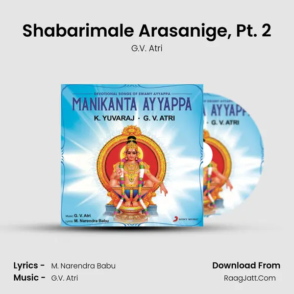 Shabarimale Arasanige, Pt. 2 MP3 Song by G.V. Atri Cover
