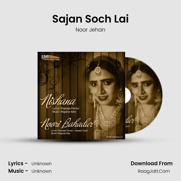 Sajan Soch Lai MP3 Song by Noor Jehan Cover