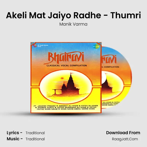 Akeli Mat Jaiyo Radhe - Thumri Cover