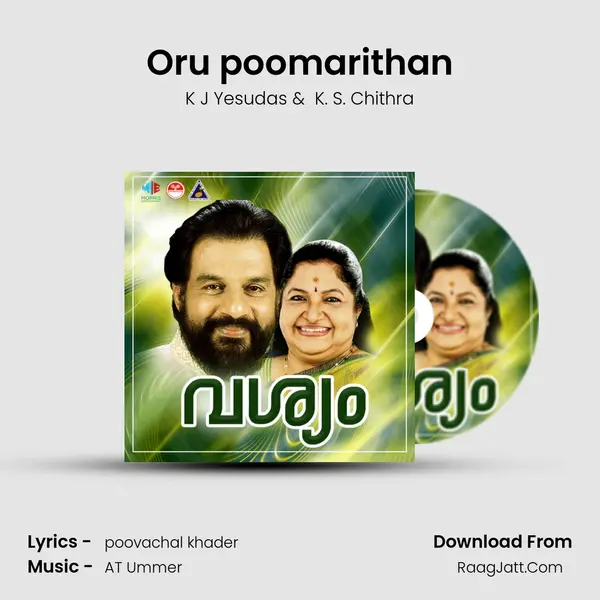 Oru poomarithan MP3 Song by K J Yesudas Cover