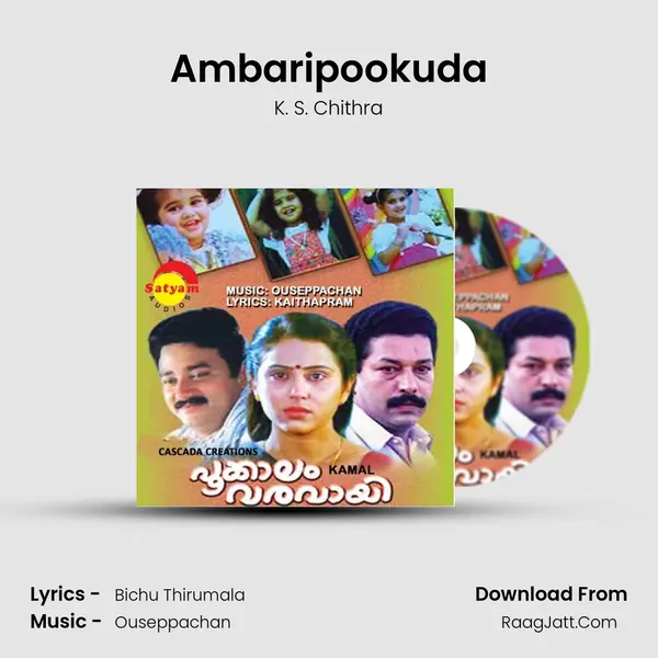 Ambaripookuda MP3 Song by K. S. Chithra Cover