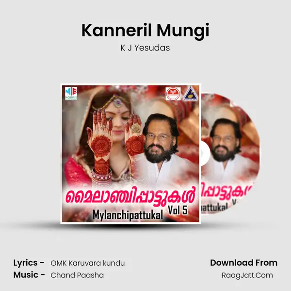 Kanneril Mungi MP3 Song by K J Yesudas Cover