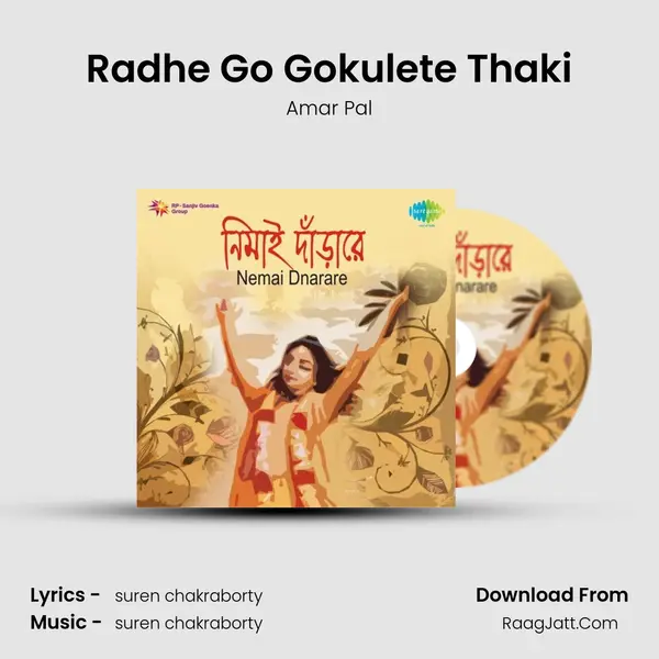 Radhe Go Gokulete Thaki MP3 Song by Amar Pal Cover