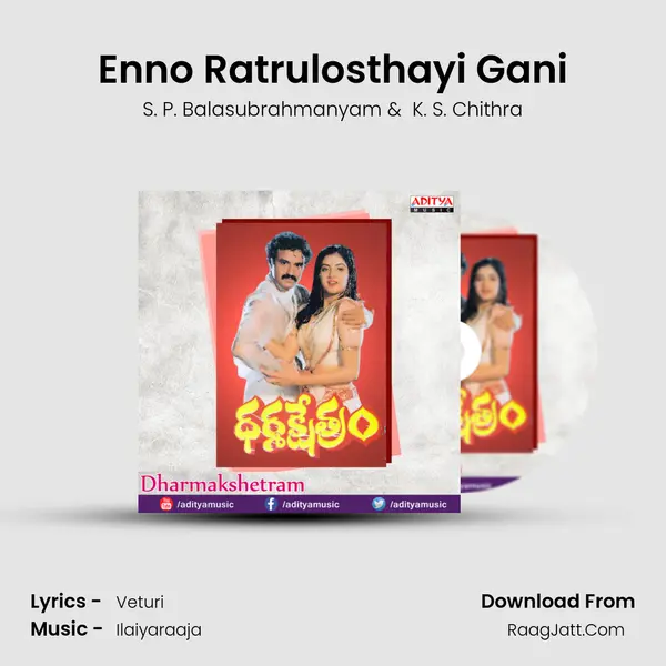 Enno Ratrulosthayi Gani MP3 Song by S. P. Balasubrahmanyam Cover