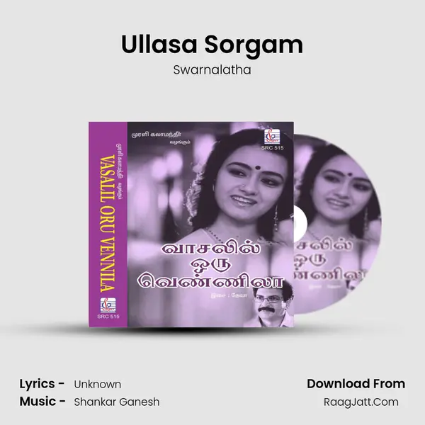 Ullasa Sorgam MP3 Song by Swarnalatha Cover
