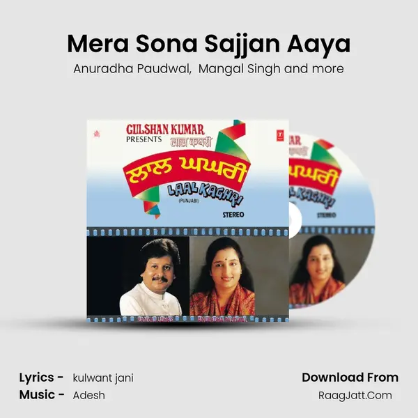 Mera Sona Sajjan Aaya MP3 Song by Anuradha Paudwal Cover