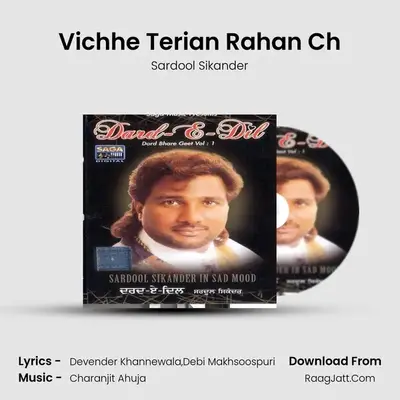 Vichhe Terian Rahan Ch MP3 Song by Sardool Sikander Cover