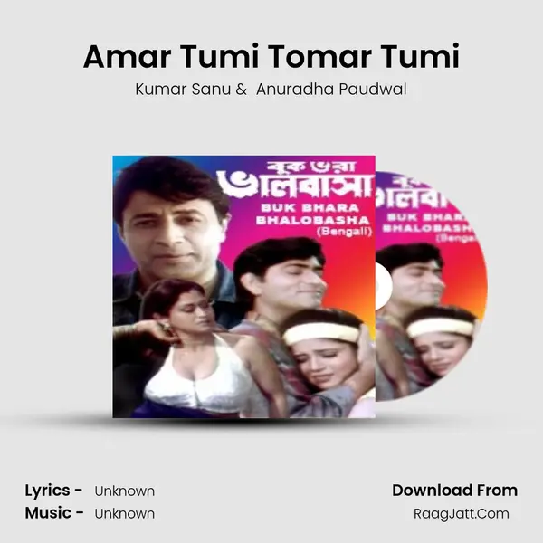 Amar Tumi Tomar Tumi MP3 Song by Kumar Sanu Cover