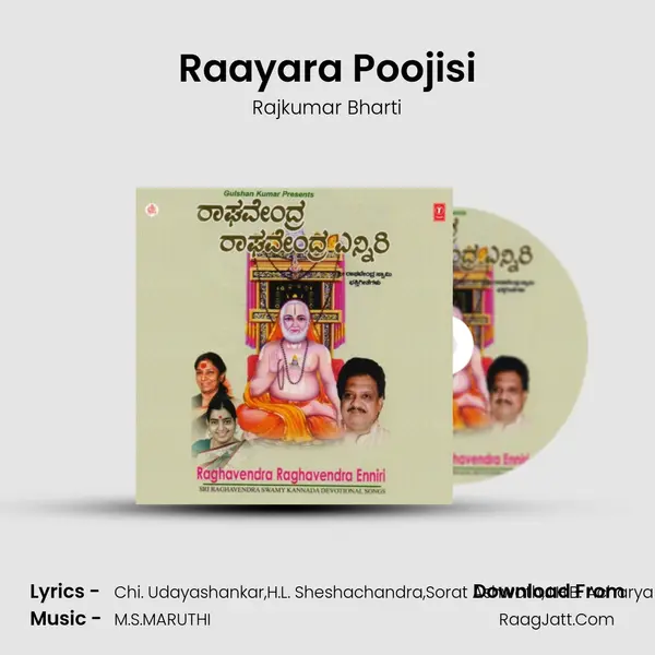 Raayara Poojisi MP3 Song by Rajkumar Bharti Cover
