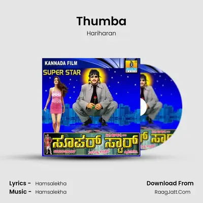Thumba Cover