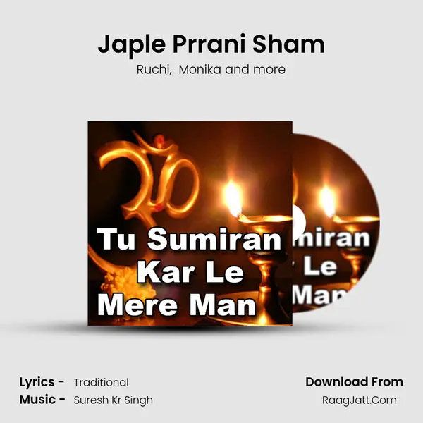 Japle Prrani Sham MP3 Song by Ruchi Cover