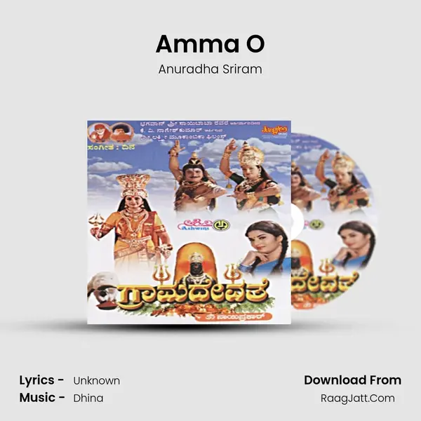 Amma O MP3 Song by Anuradha Sriram Cover
