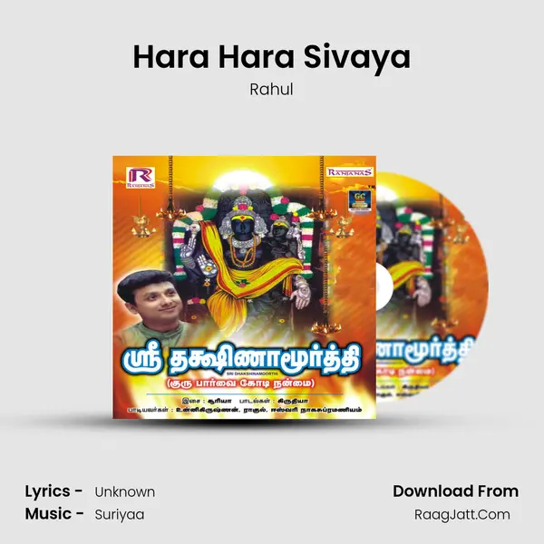 Hara Hara Sivaya MP3 Song by Rahul Cover