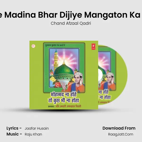 Ya Shahe Madina Bhar Dijiye Mangaton Ka Daaman MP3 Song by Chand Afzaal Qadri Cover