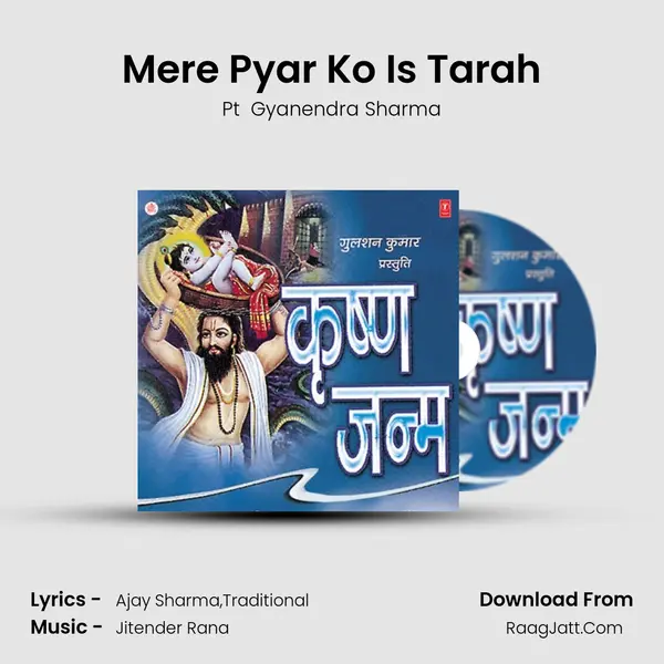 Mere Pyar Ko Is Tarah MP3 Song by Pt  Gyanendra Sharma Cover